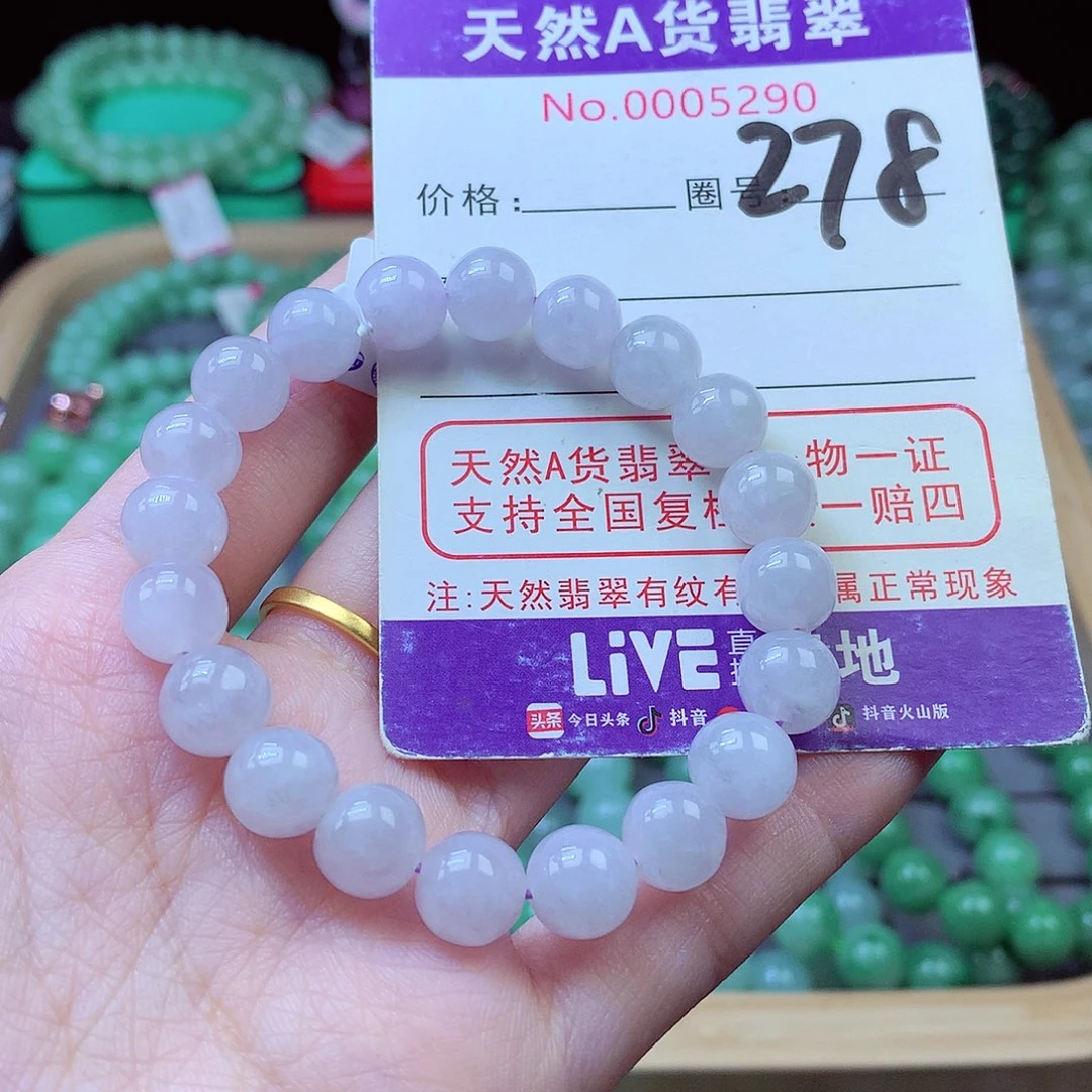 毛衣链未镶嵌翡翠