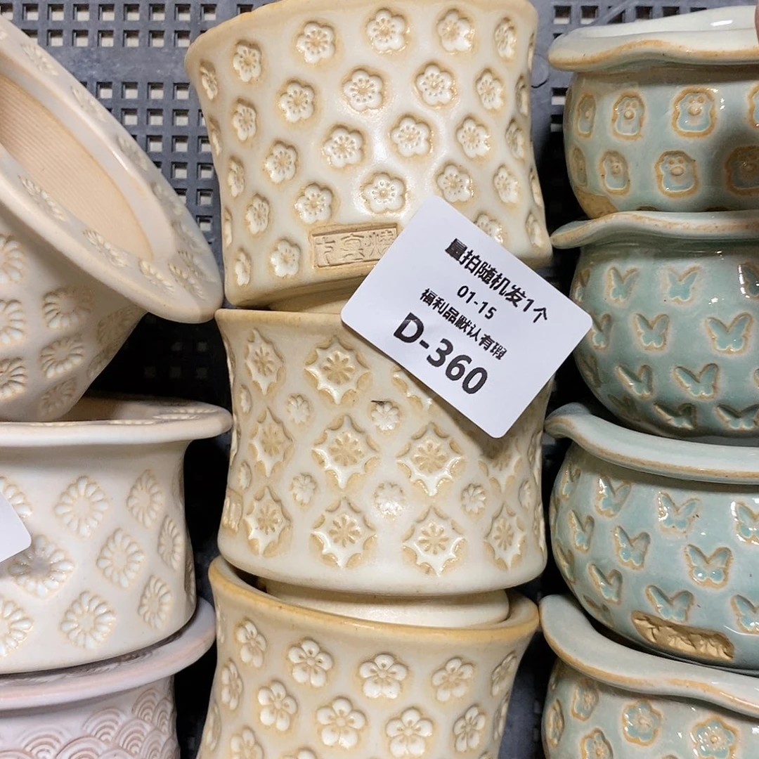 七里烧陶瓷1-15-360口径6.5