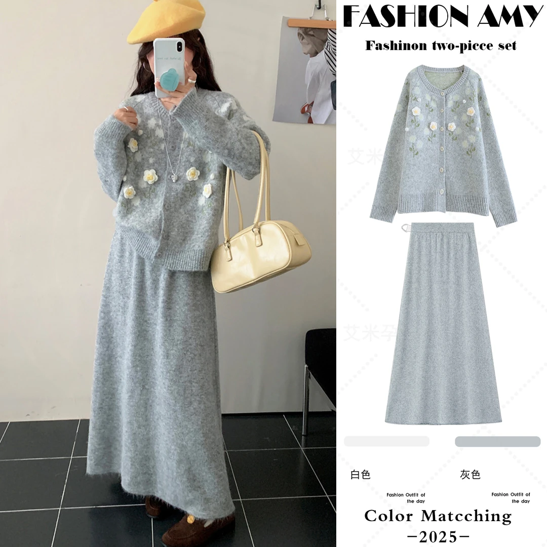 孕妇装秋季套装新款时尚法式气质立体花朵针织毛衣开衫显瘦半身裙