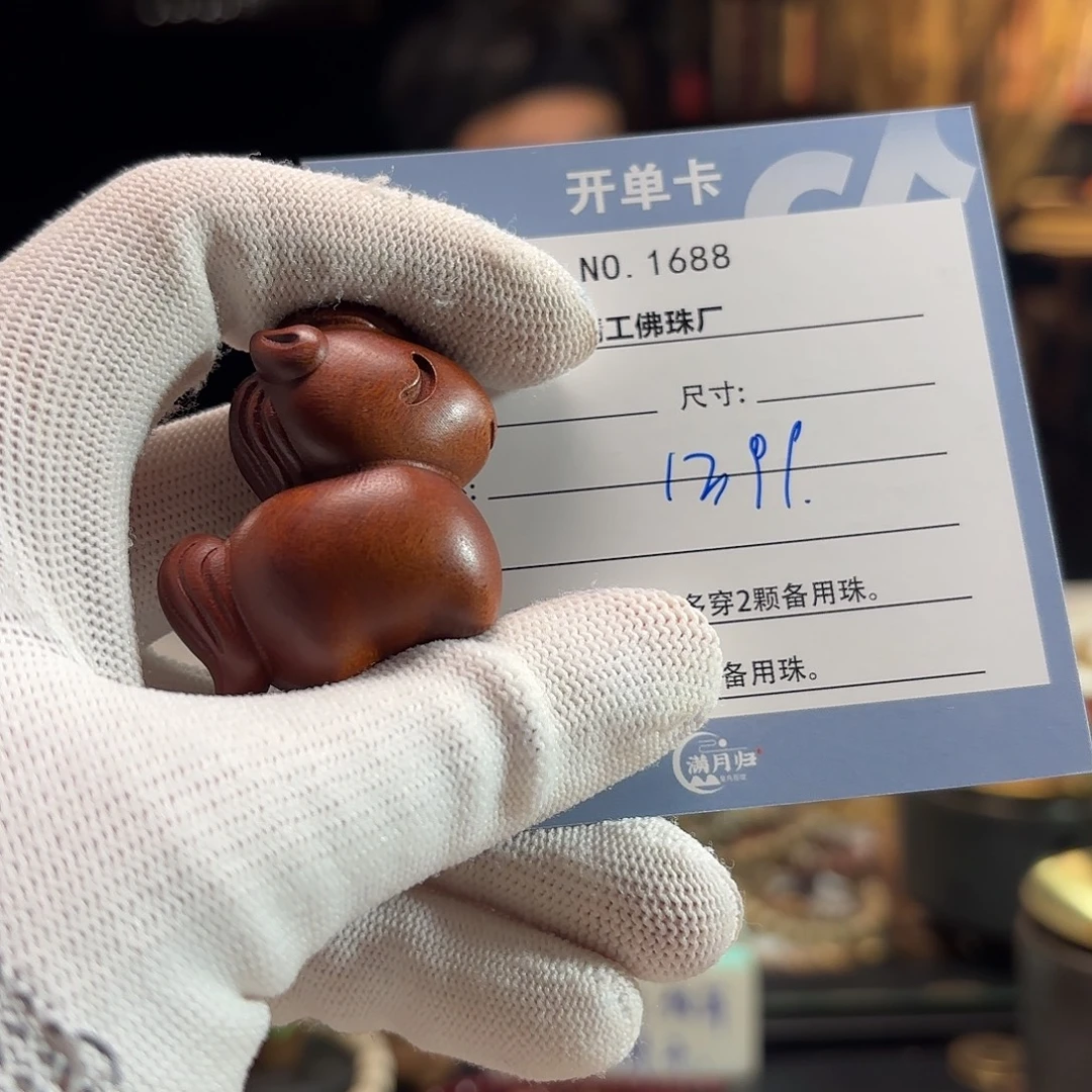 想***出吊坠星月菩提源头工厂