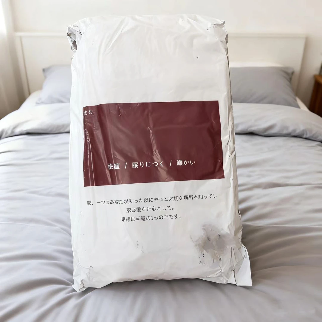 良品夏凉被子家用床品容易收纳箱