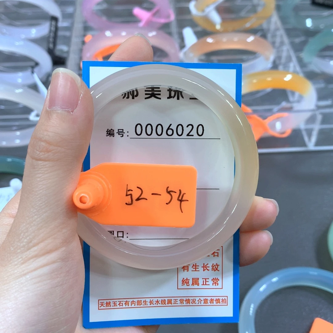 玛瑙/玉髓合金手镯