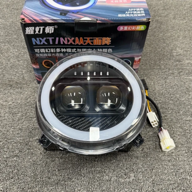 耀灯师小牛NXT/NX通用双矩阵从天而降透镜大灯