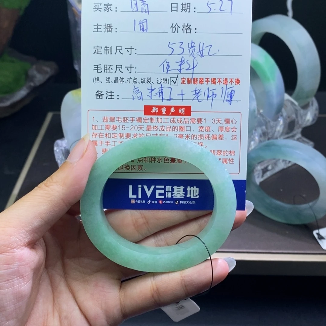 定制翡翠翡翠手镯未镶嵌晴