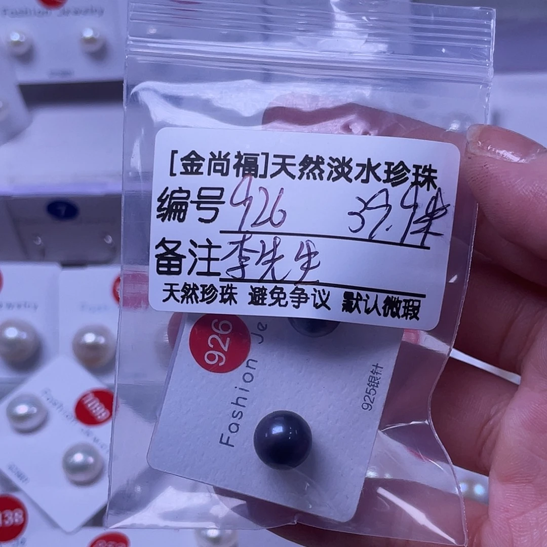 银S925镶嵌耳饰淡水珍珠