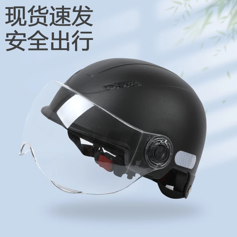 新国标3C认证电瓶车电动车头盔女男防晒安全帽摩托车半盔夏季拆卸