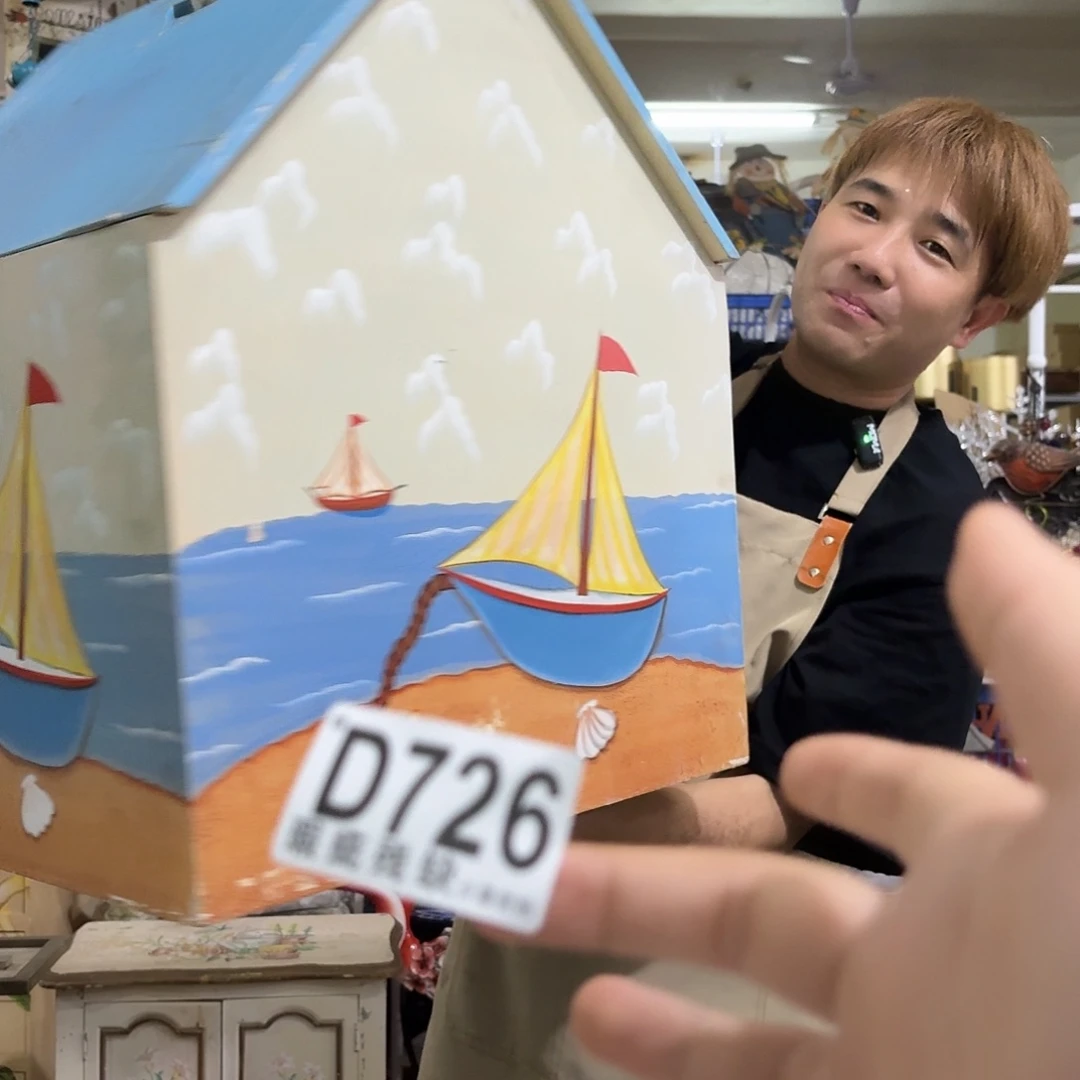 核桃木/黑胡桃（胡桃木）