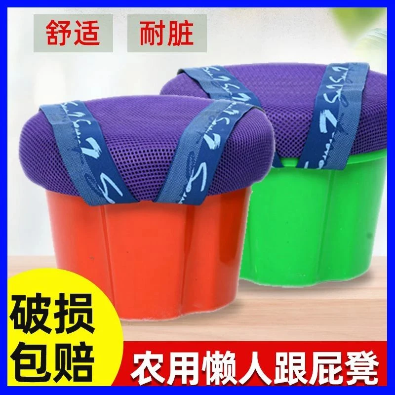 严选农用凳子随身凳大棚懒人墩跟屁虫凳子加厚采摘凳赶海多功能储
