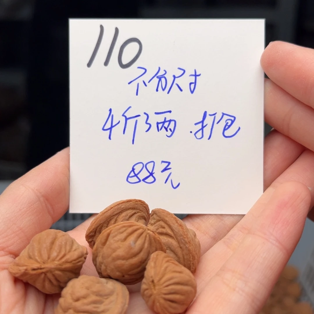 桃核吊坠M**Z打包不分尺寸