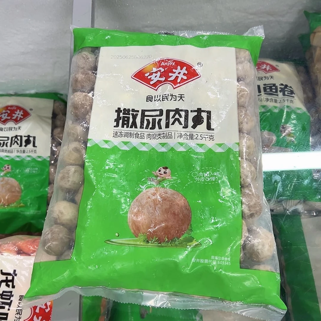 365食用农产品香港特别行政区撒尿肉丸一袋