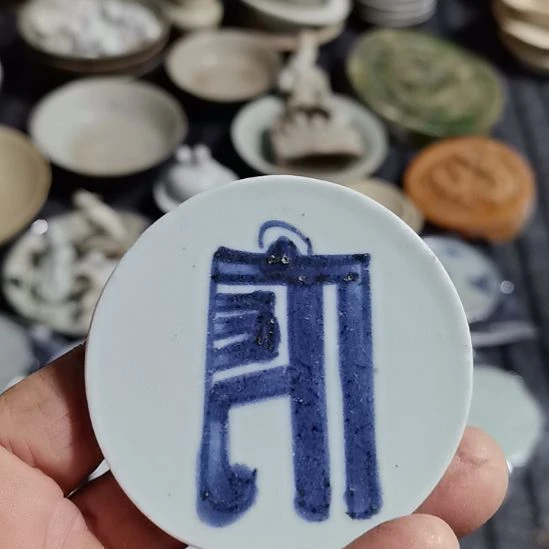 瓷片清花影青杯垫学习标本