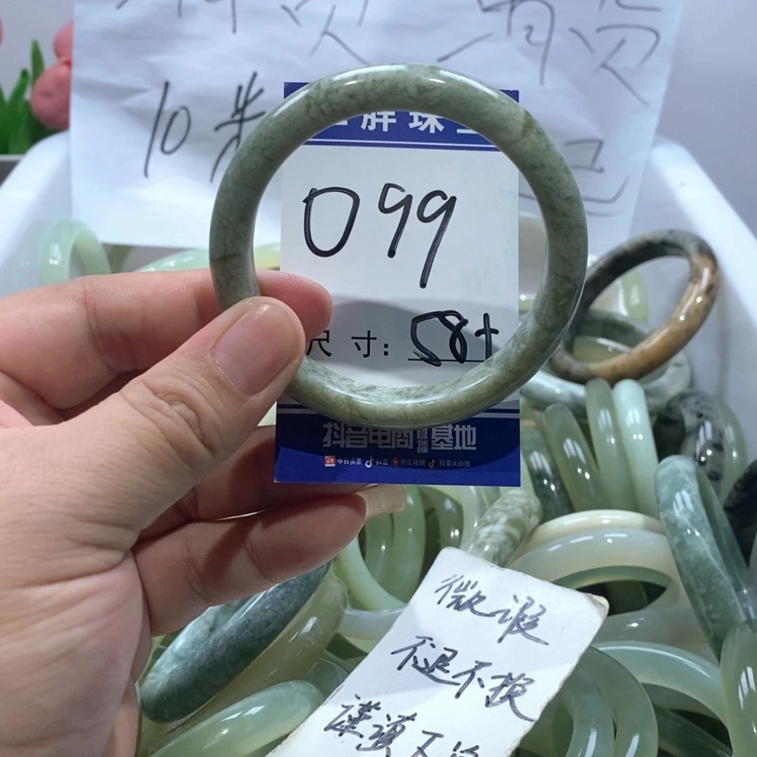 未镶嵌岫玉手镯手镯