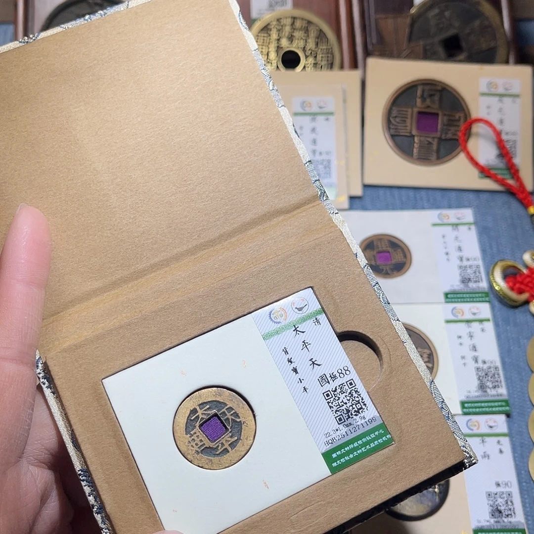 2***i铜隆兴收藏兰兰太平1199