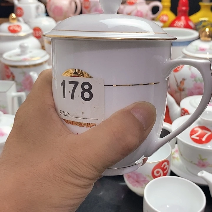 景德镇陶瓷七五零一