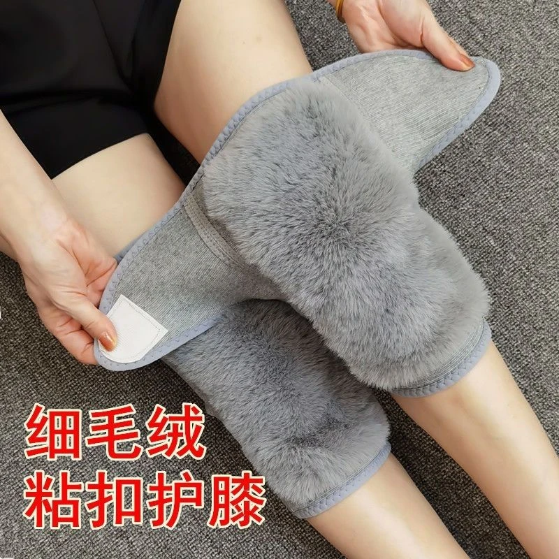 粘扣护膝盖保暖仿兔毛加绒加厚骑车防风男女同款防寒保暖关节JJ4