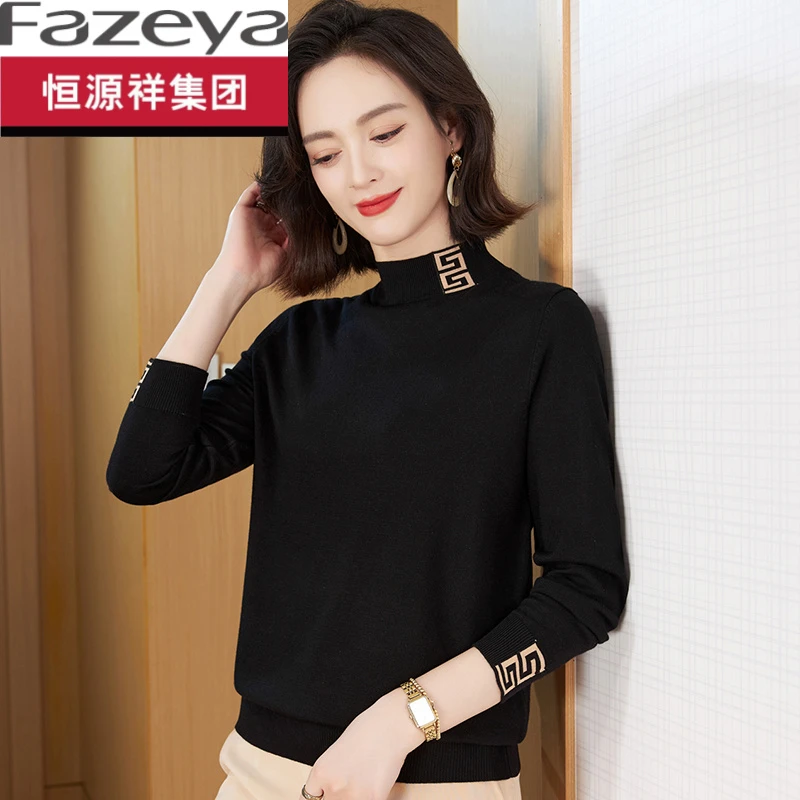 恒源祥集团彩羊妈妈春秋装羊毛衫针织上衣半高领打底衫中老年毛衣