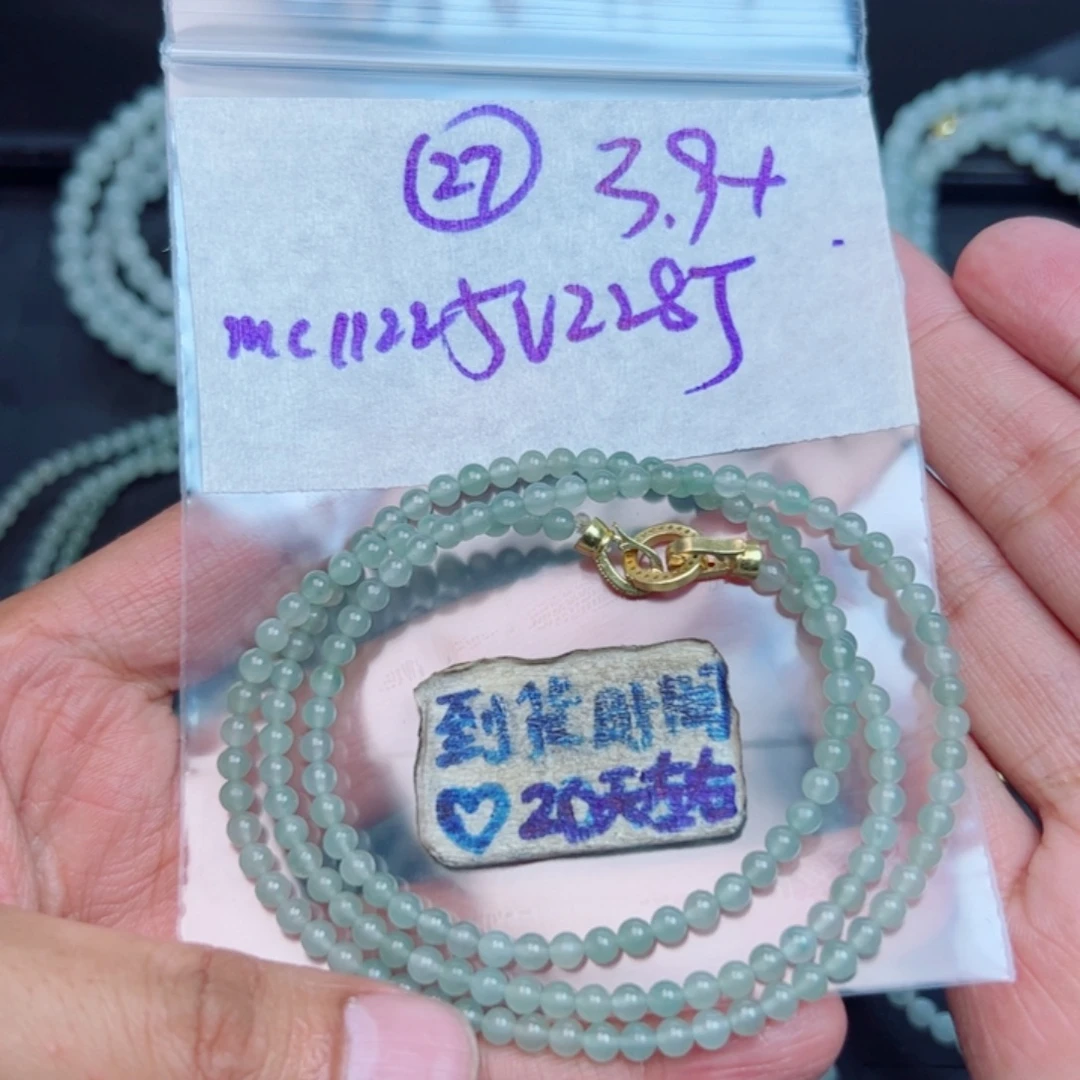 秋***艳定制翡翠未镶嵌不退不换