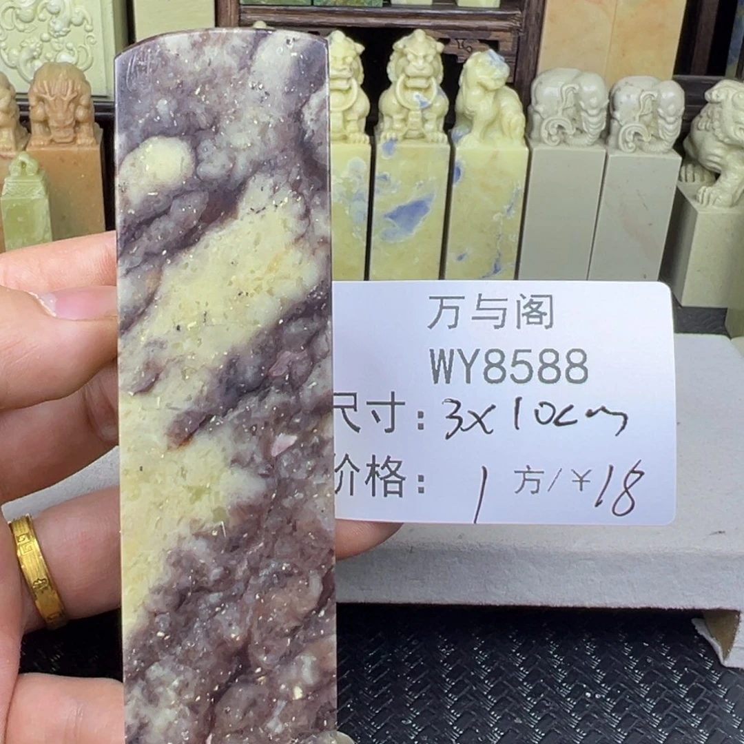青田石青田石印章