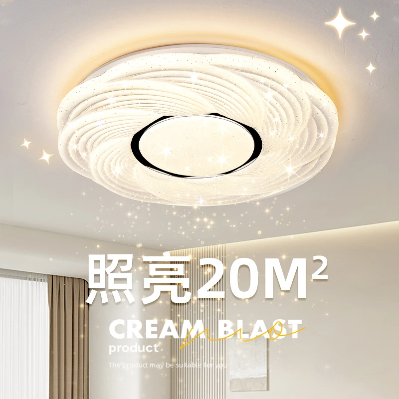 新卧室吸顶灯现代简约家用圆形创意客厅房间餐厅阳台玄关书房灯具
