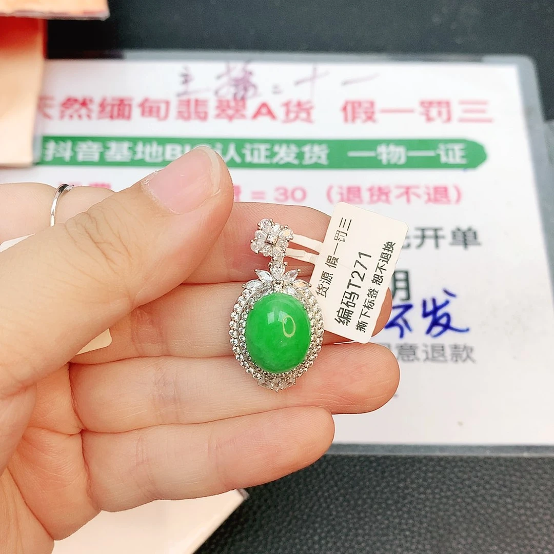 翡翠银S925镶嵌颈饰缅甸翡翠