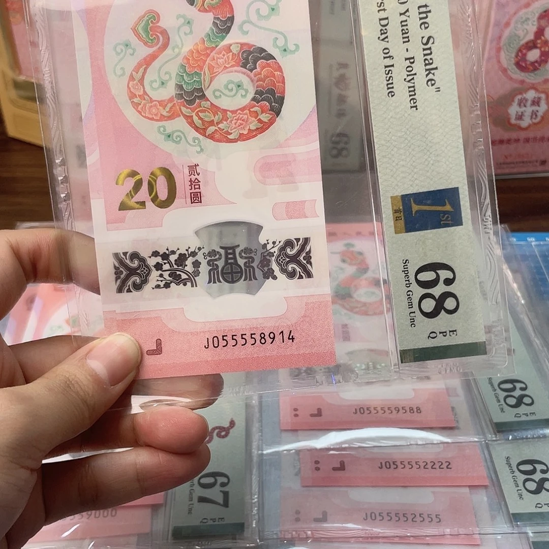 塑料Pmg055558914
