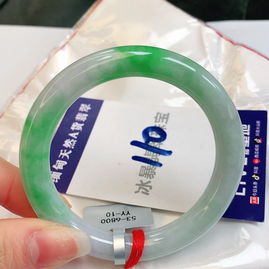 翡翠手镯未镶嵌缅甸天然a货翡翠