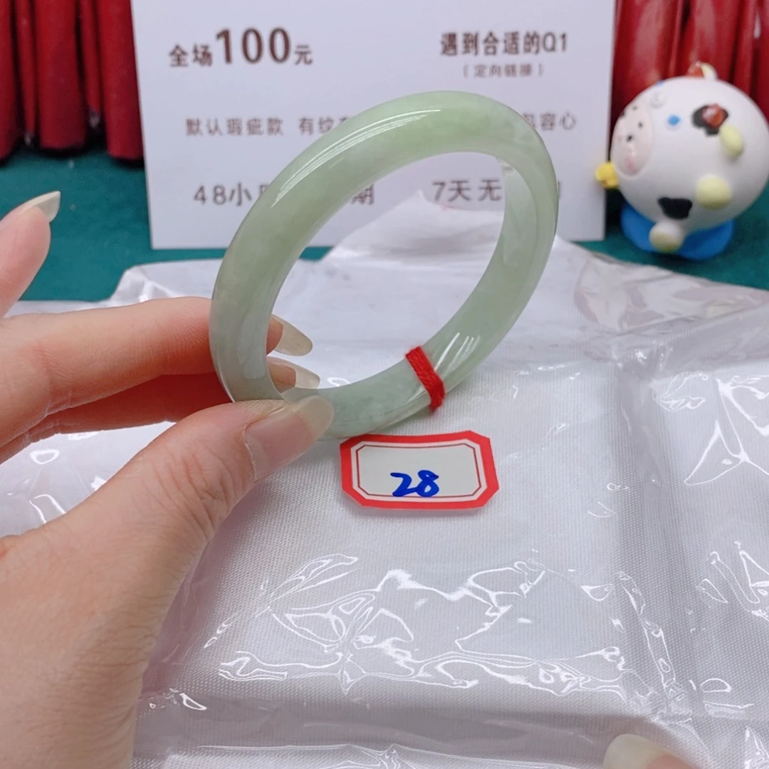 翡翠手镯未镶嵌惊*288888888