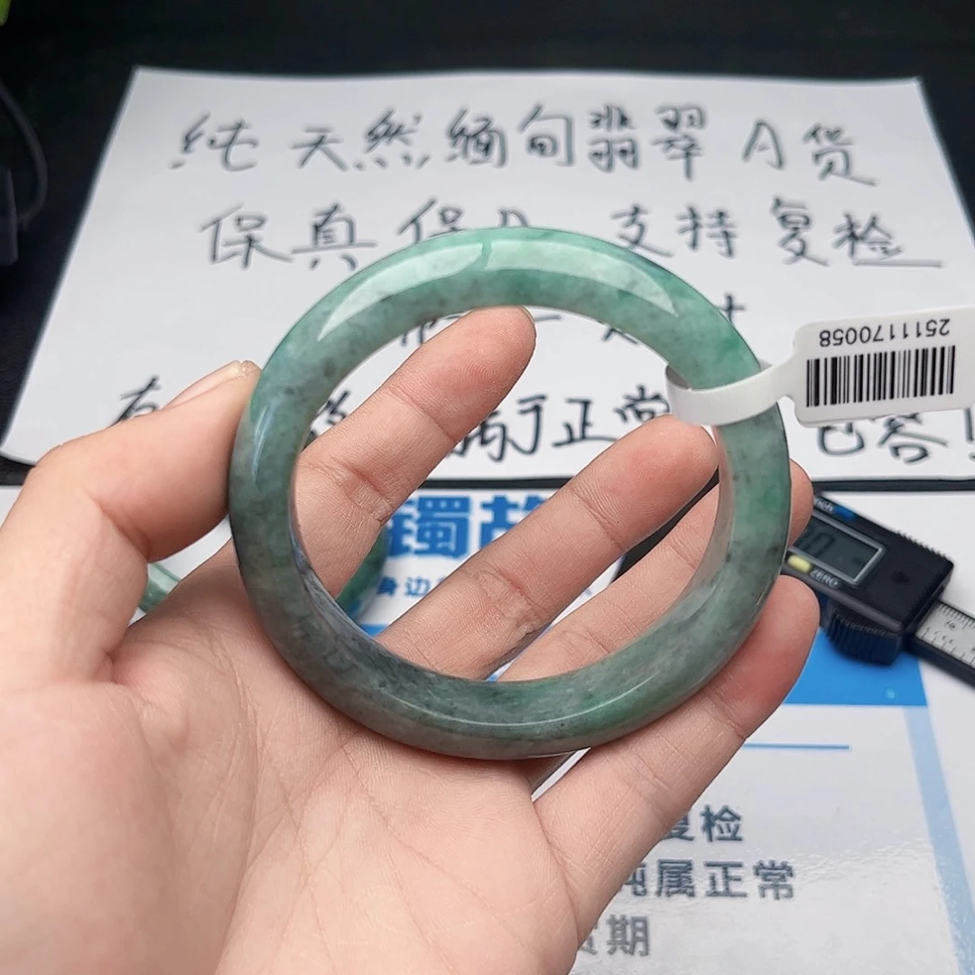 未镶嵌手镯翡翠6061。3