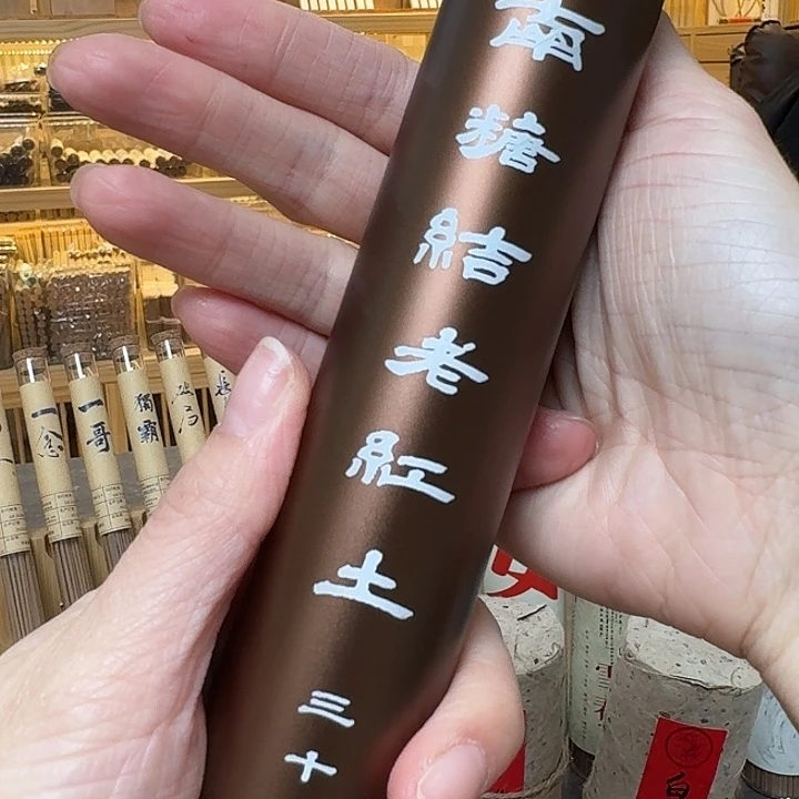 玲珑香阁闪购专用链接