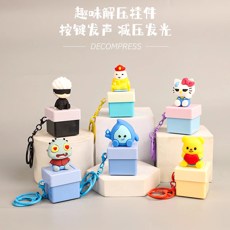 趣味解压按键玩具莫生气语录发光钥匙扣趣味减压电子音搞怪小礼物