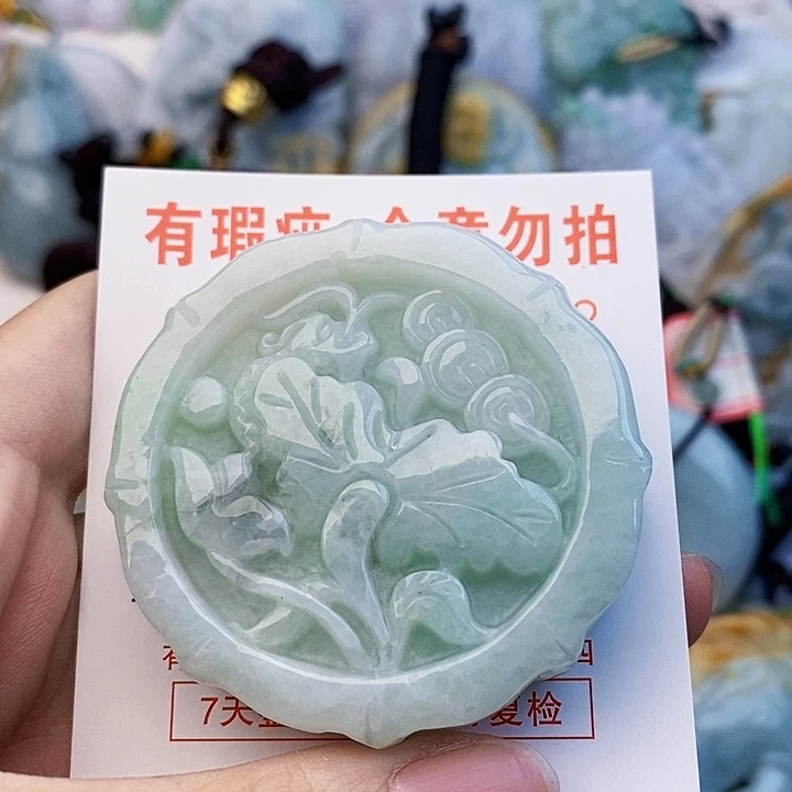 吊坠(不含链)未镶嵌翡翠