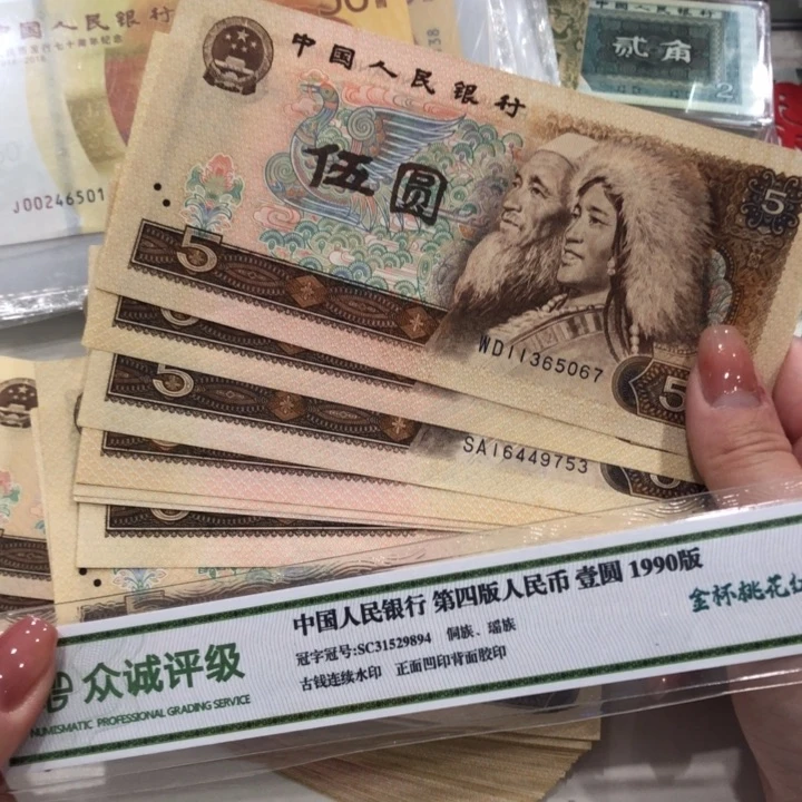 【闪购商品】805十张不挑，八九成新保真