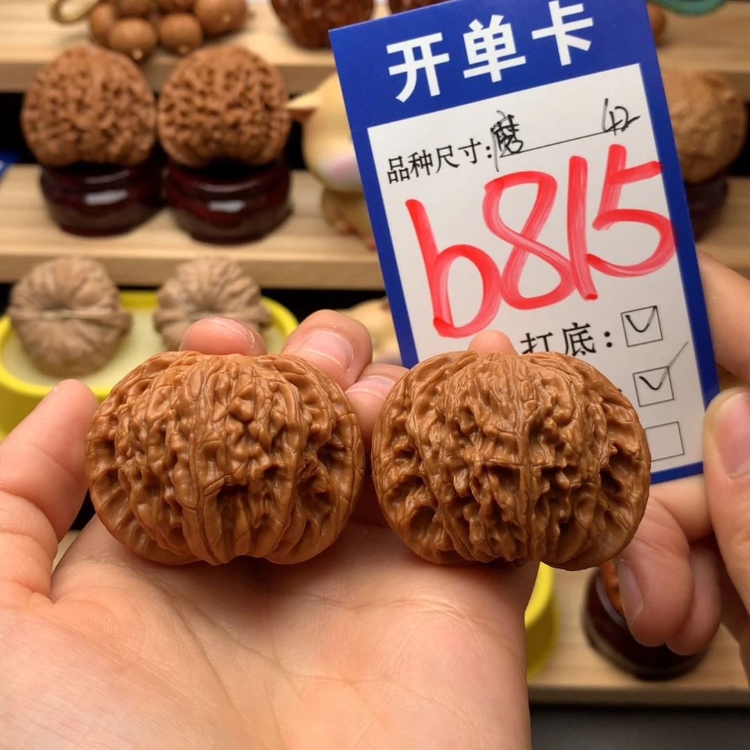 吊坠文玩核桃磨盘42尺全品