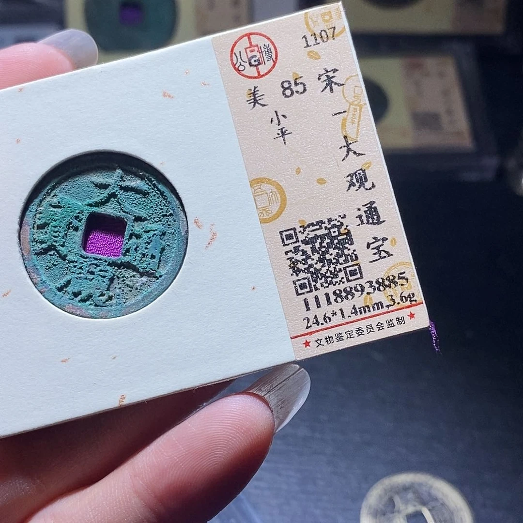 铜14 发财发财发财发财发财发财