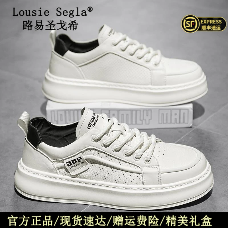男士小白鞋板鞋潮流鞋子夏季透气休闲鞋lousie segla路易圣戈希