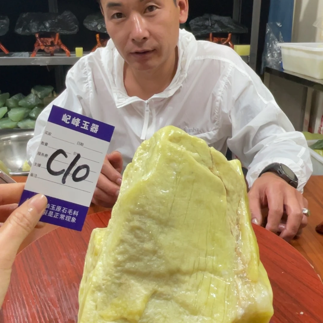 蛇纹石玉未镶嵌原石C10十三斤