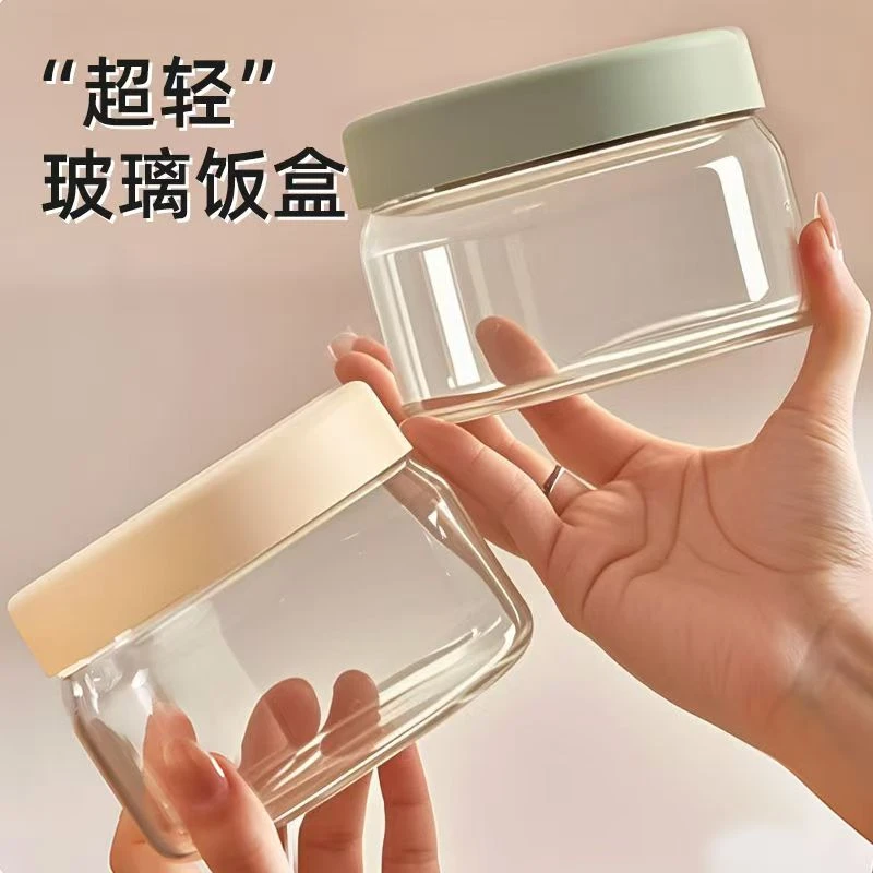 超轻玻璃饭盒可微波炉加热专用碗带盖汤碗上班族带饭便当盒保鲜盒