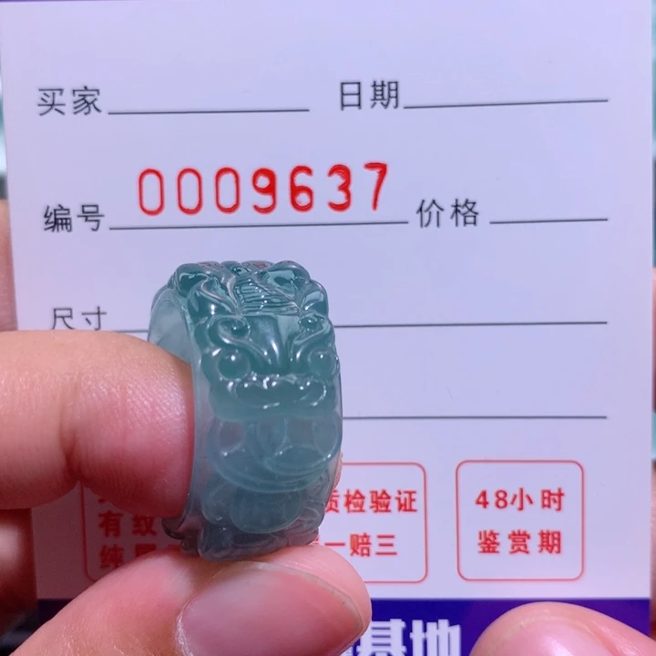 翡翠戒指未镶嵌?***华