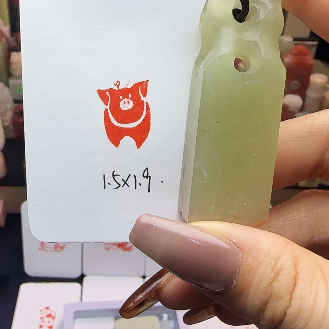 用***9寿山石印石小猪1.5×1.9