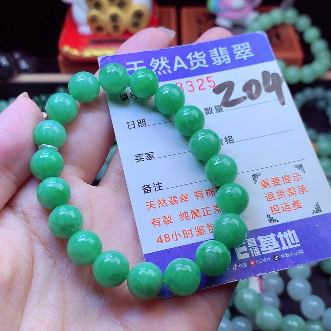 翡翠未镶嵌毛衣链10➕