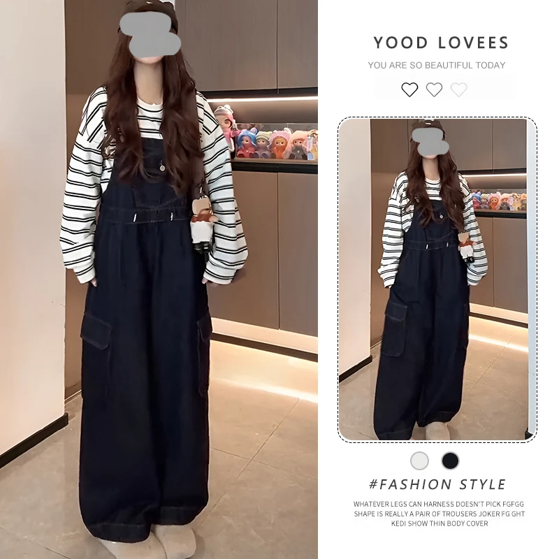 可盐可甜减龄韩版条纹卫衣上衣女2025春秋新款休闲牛仔背带裤套装