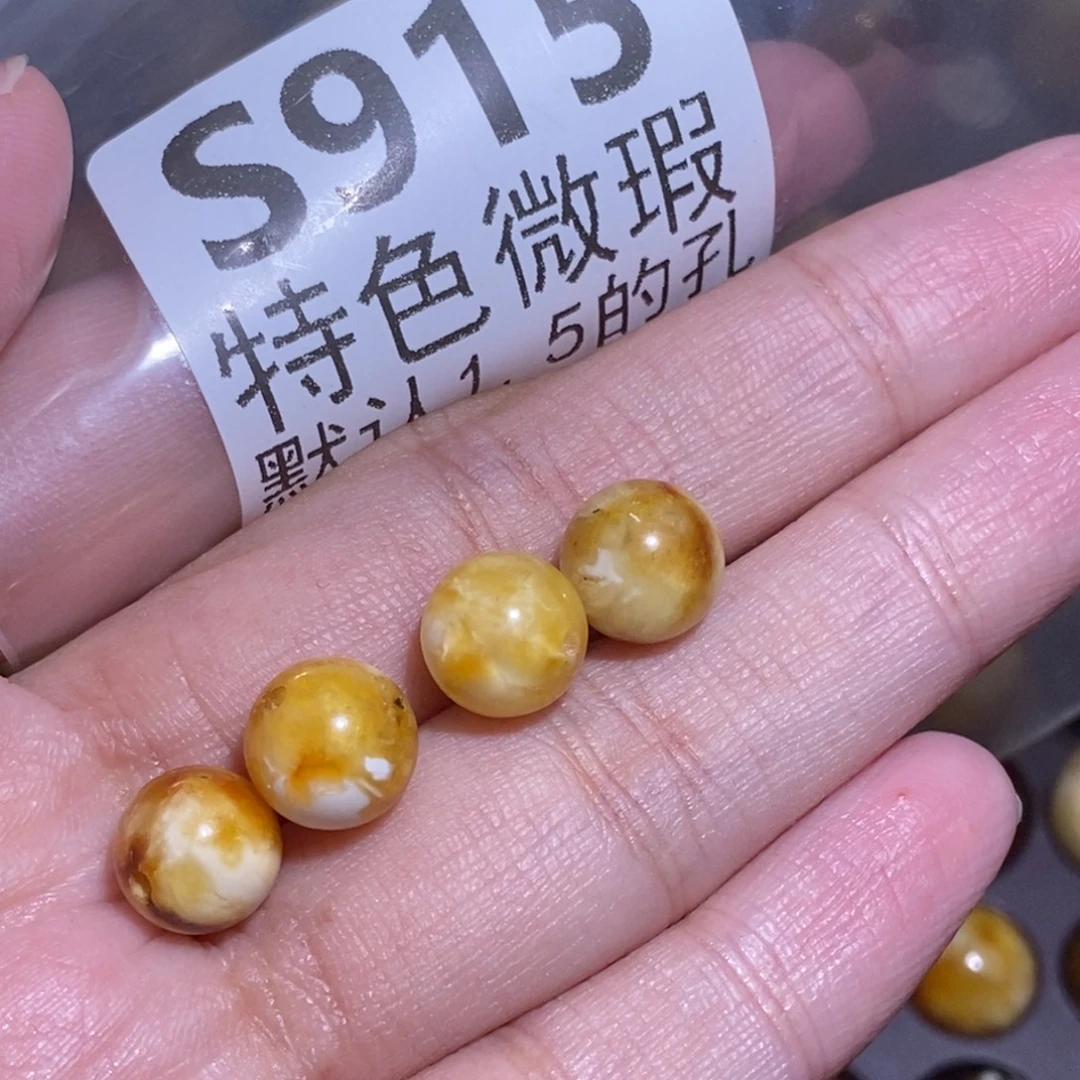 L***️裸石琥珀未镶嵌未镶嵌琥珀蜜蜡裸石