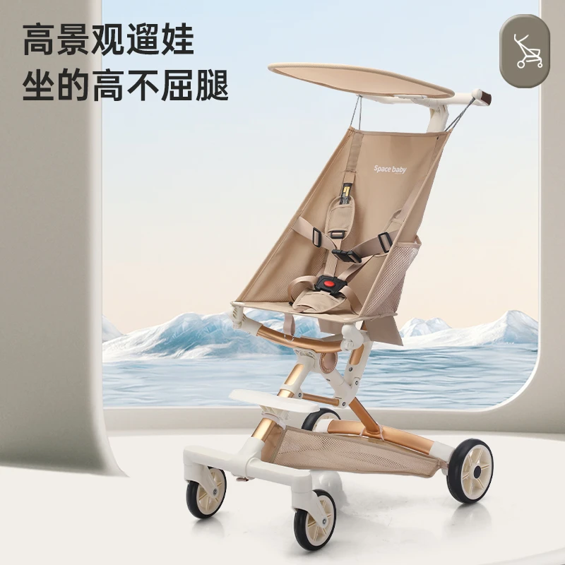 太空宝贝急发T3高景观儿童遛娃手推车可折叠可登飞机轻便口袋推车