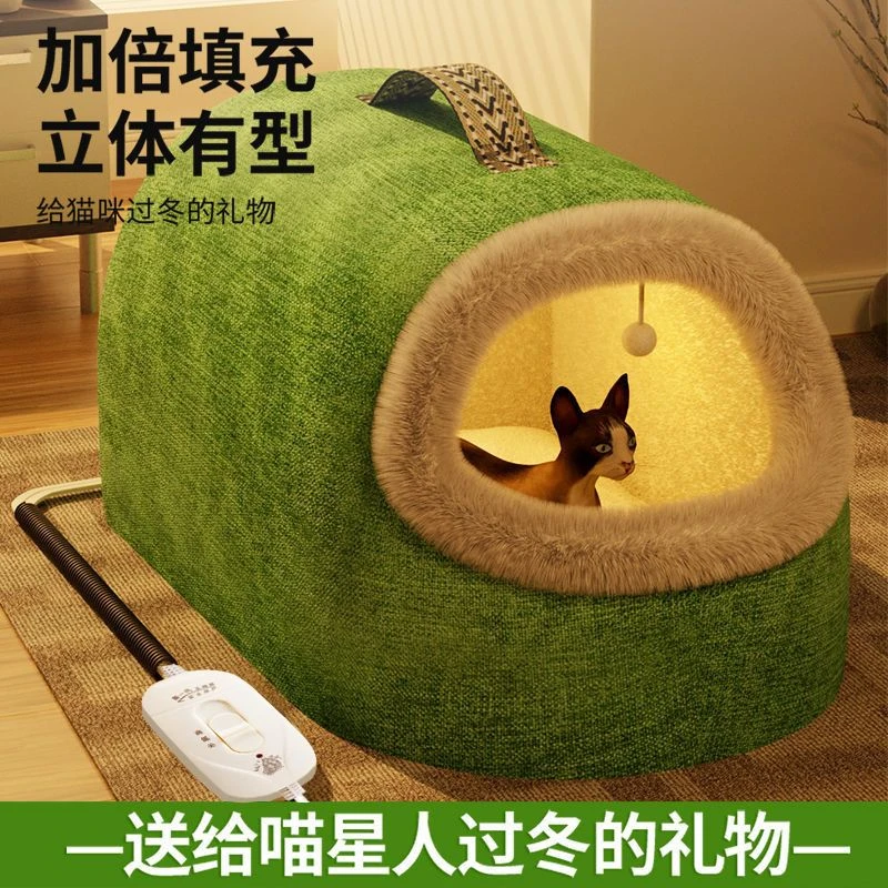 猫窝冬天保暖半封闭式宠物冬季加厚猫咪电加热猫屋小别墅四季通用