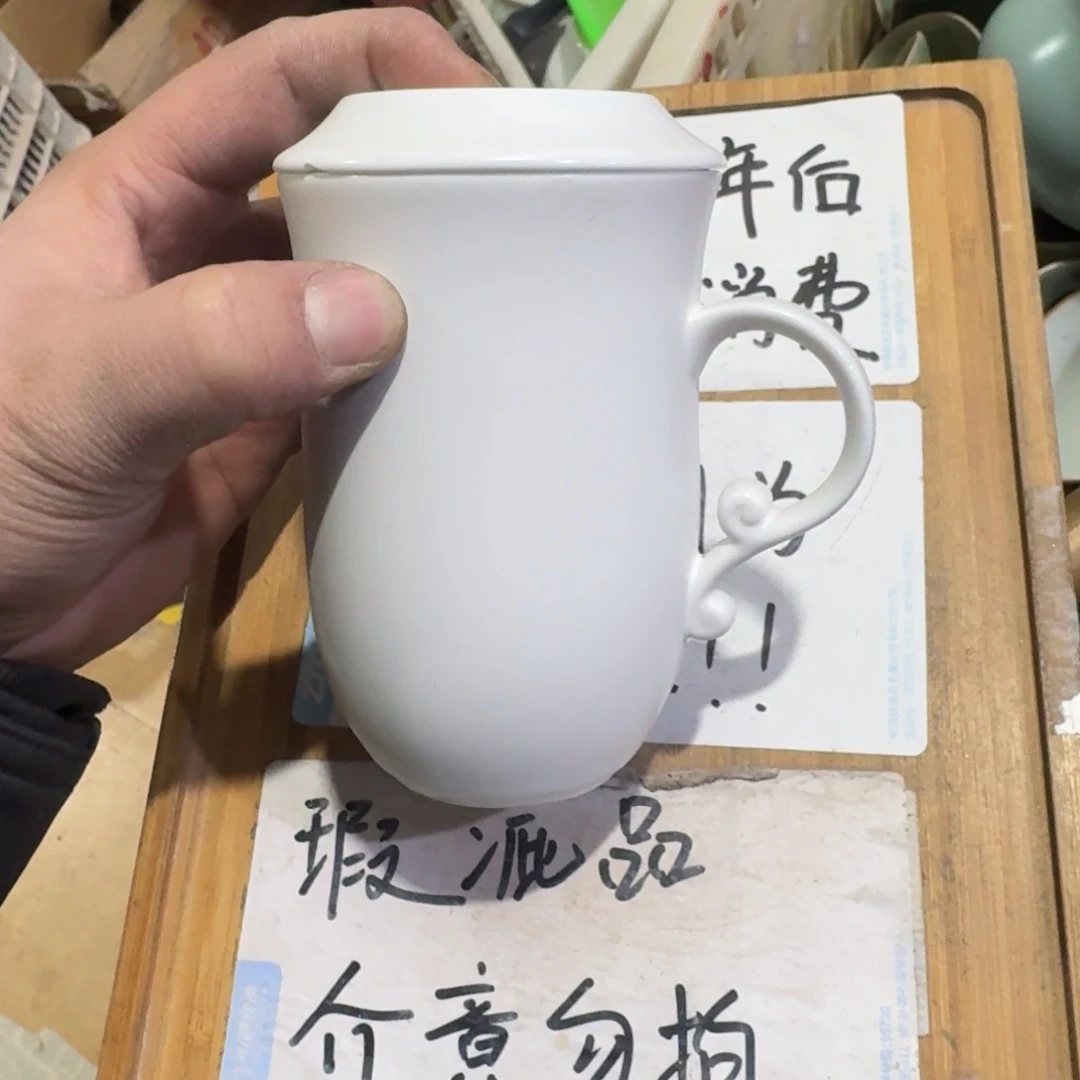 瑕疵介意勿拍陶瓷器皿B086