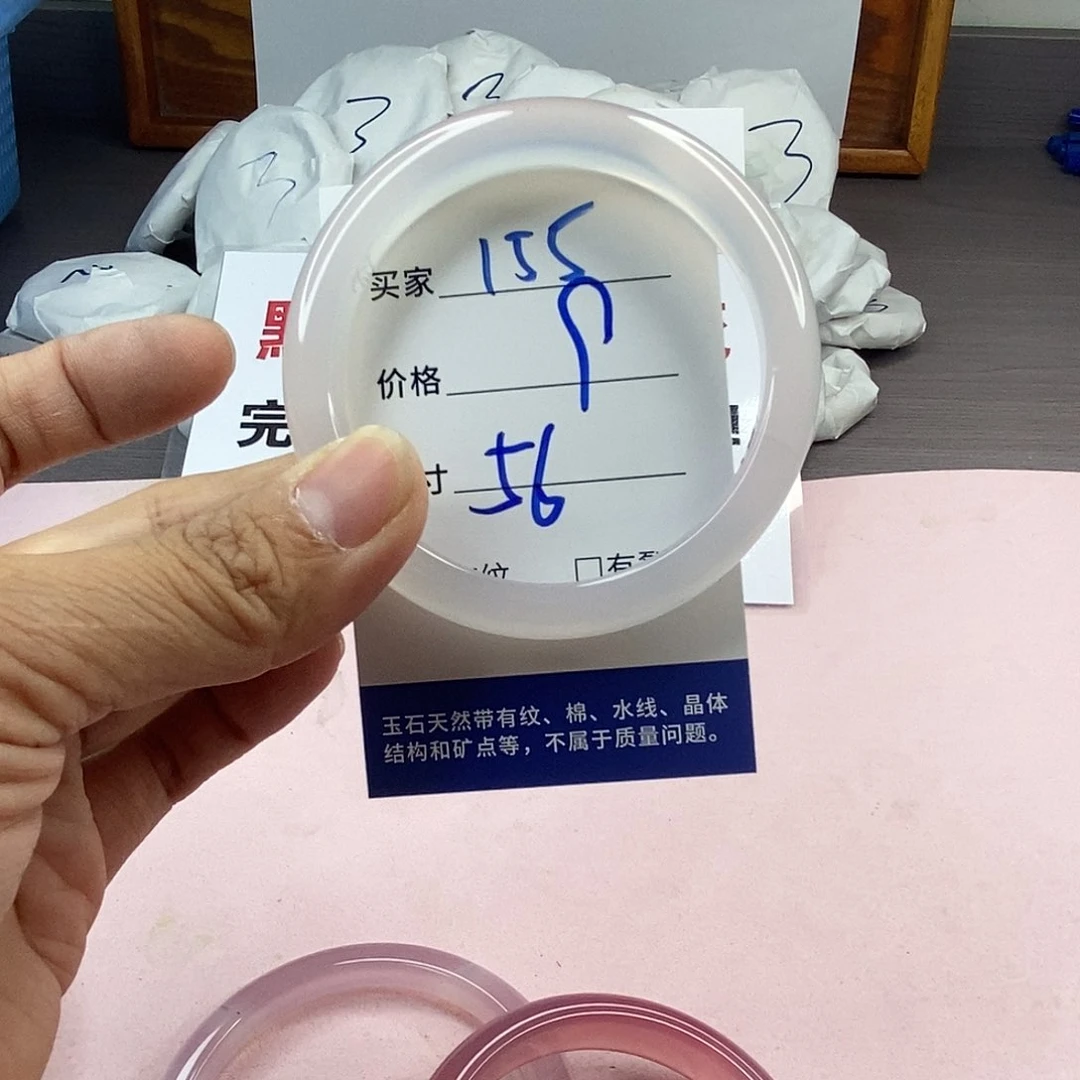 玛瑙/玉髓手镯未镶嵌155