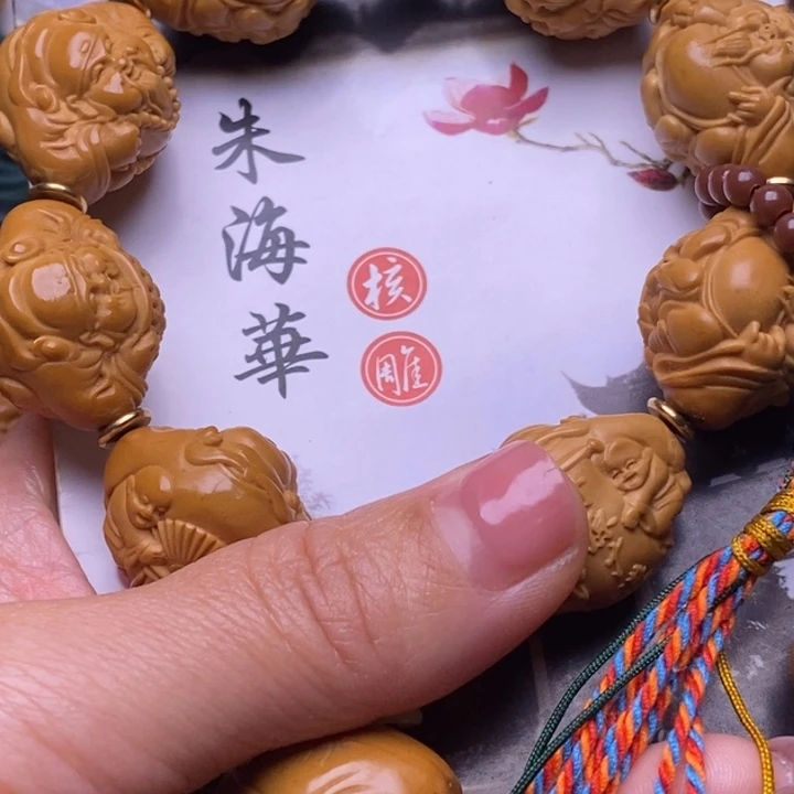 手串橄榄核橄榄核