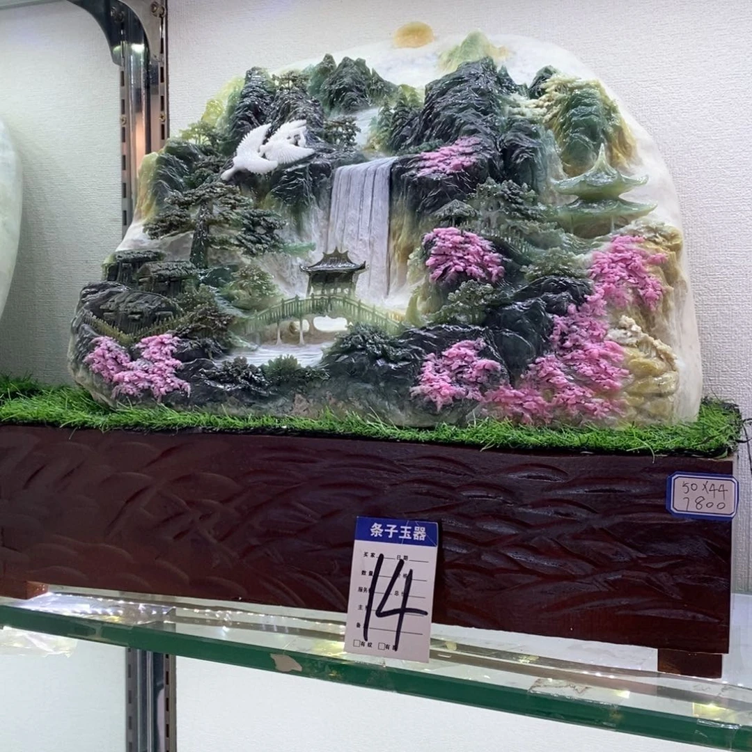 蛇纹石玉摆件未镶嵌