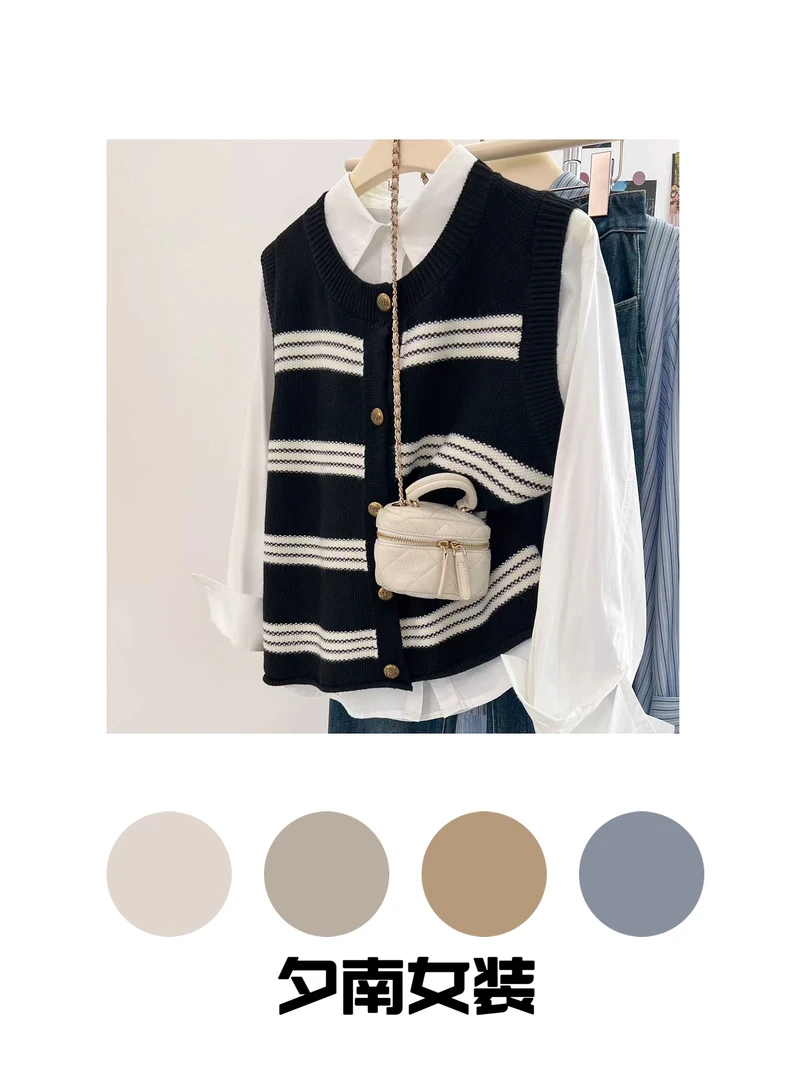 【夕南专属】黑色条纹圆领针织开衫马甲宽松叠穿百搭坎肩毛衣背心