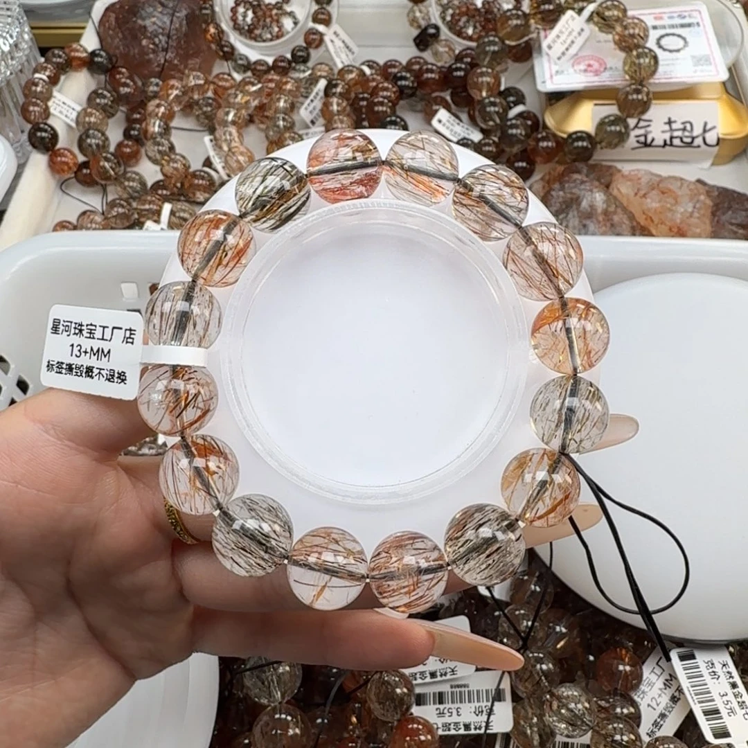 ཀ***࿐水晶手链未镶嵌黑金超七多样性发其一